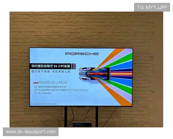 体育赛事虚拟票务尝试提高远程观赛体验