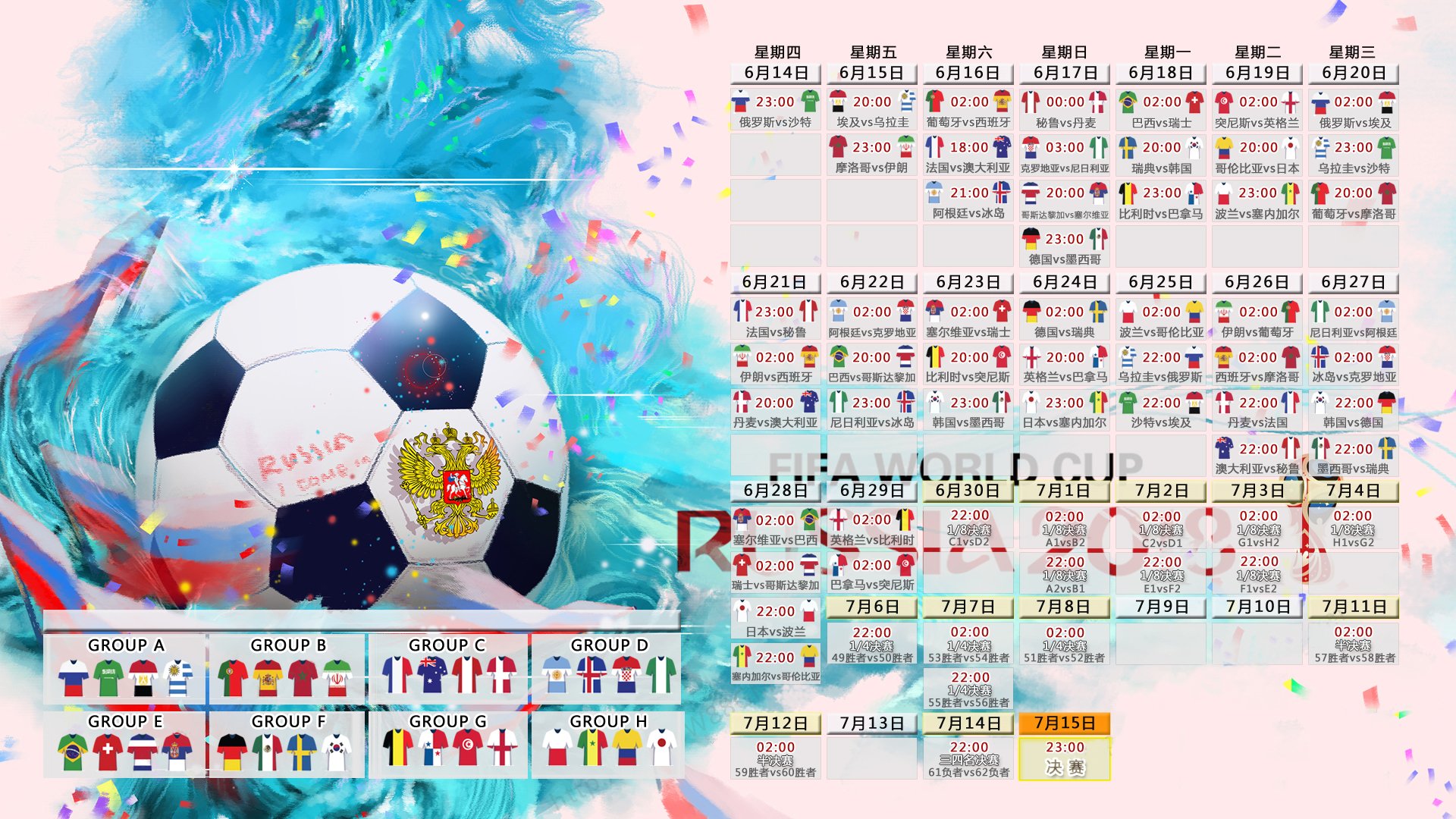 世界体能挑战赛：综合训练营提升选手适应力，世界体能比赛